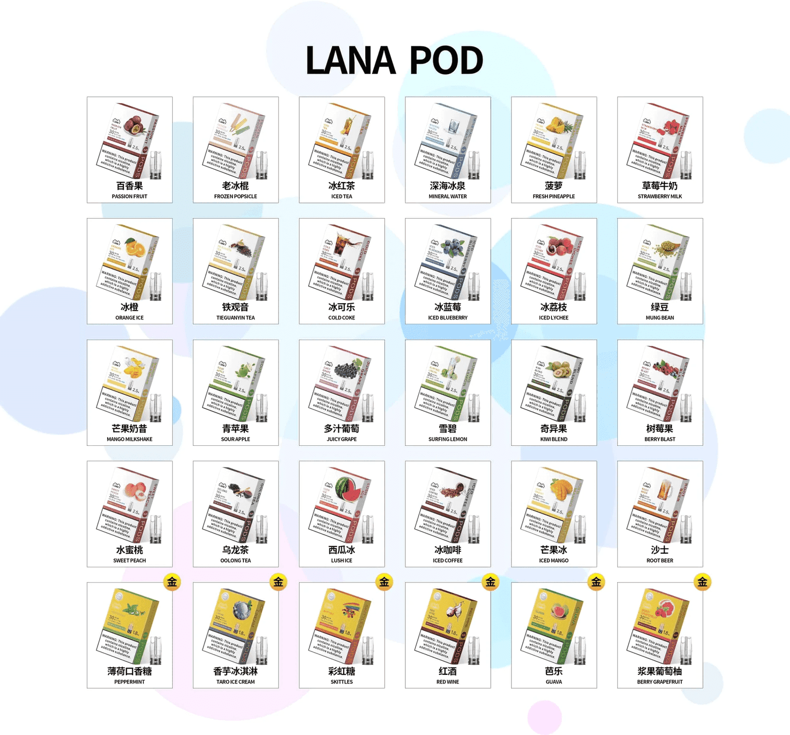 LANA發光煙彈通用悅刻一代RELX/ILIA/SP2S:圖片 2