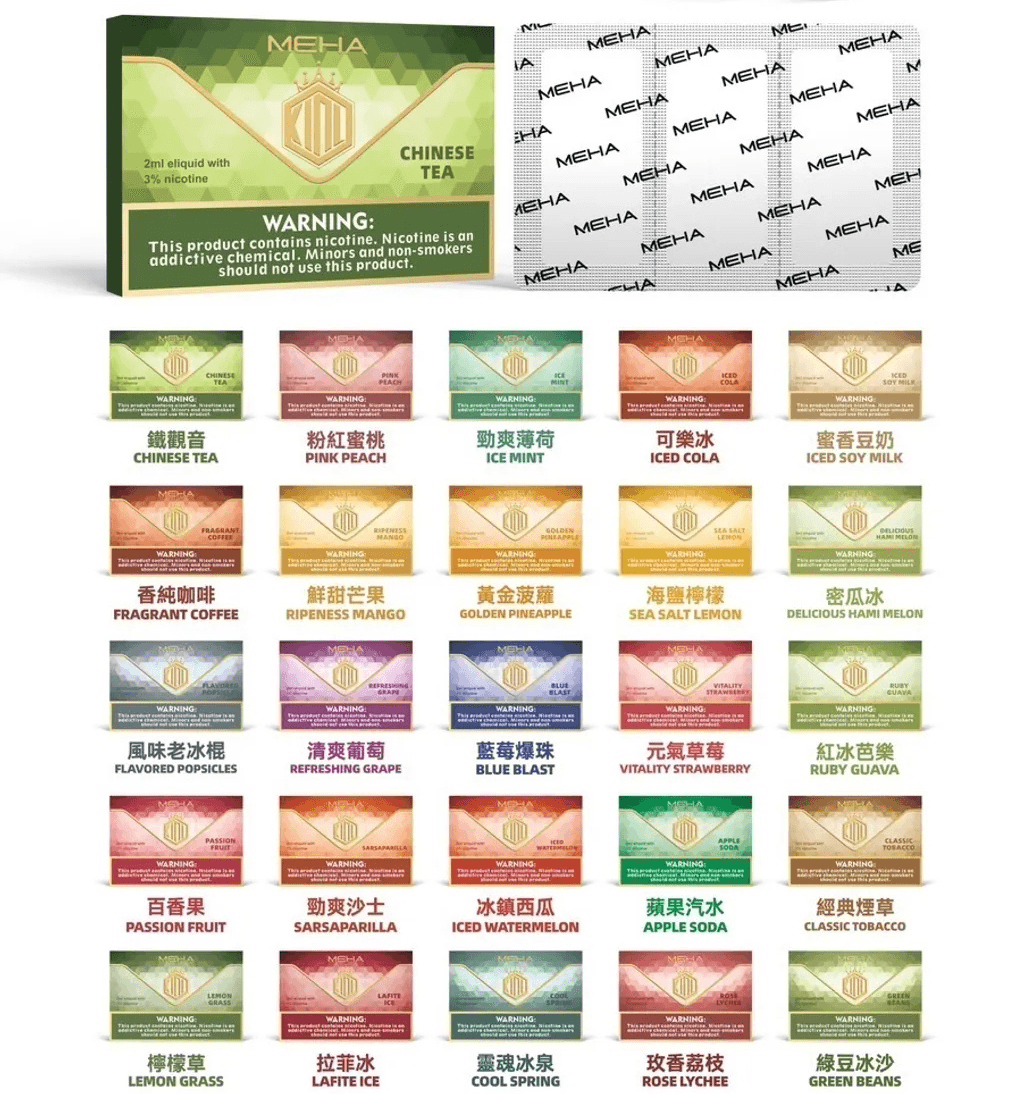 MEHA魅嗨一代通用煙彈陶瓷芯霧化技術3顆裝