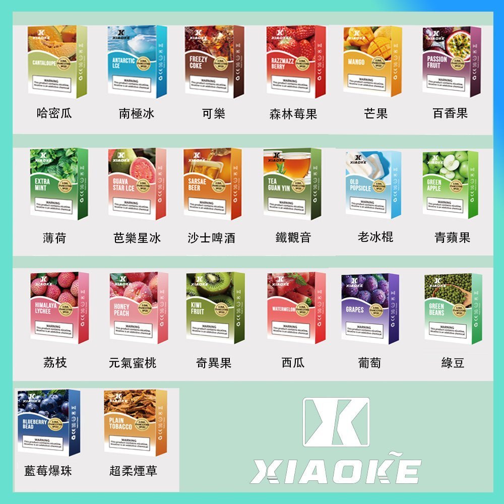 XIAOKE梟客煙彈一代電子菸彈3顆入適配一代主機