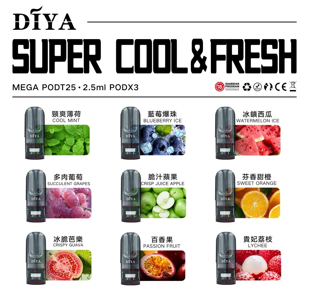 DIYA叮啞一代煙彈:圖片 3